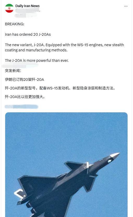 吉波 v 简沛斯
_外媒疯传：伊朗最应该买的不是中国歼10C吉波 v 简沛斯
，而是歼20，什么情况？